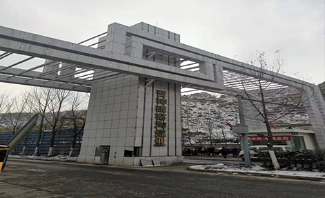 河曲磁窯采煤廠(chǎng)